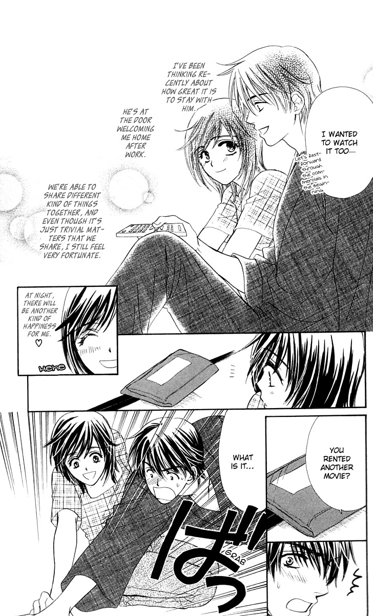 Tsuiteru Kanojo (ENJOUJI Maki) Chapter 3 page 6 - Chapter 3: Taste of Your Sweetness