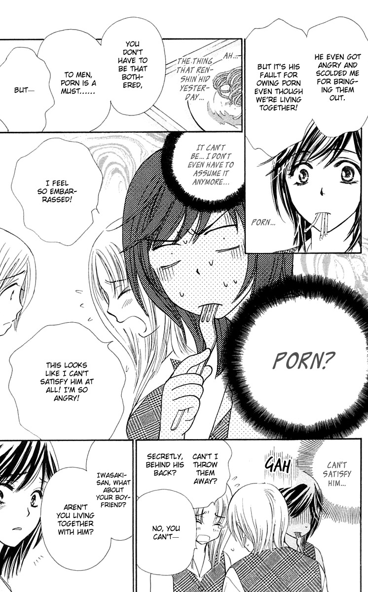 Tsuiteru Kanojo (ENJOUJI Maki) Chapter 3 page 8 - Chapter 3: Taste of Your Sweetness