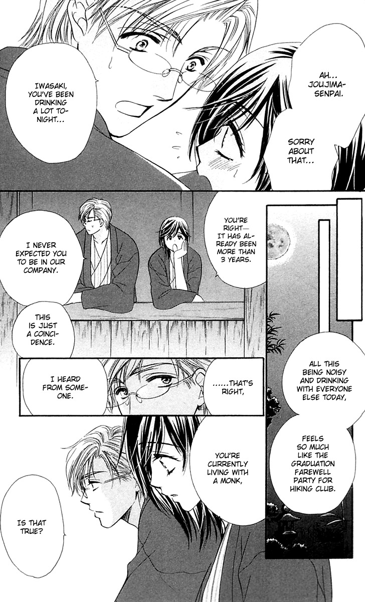 Tsuiteru Kanojo (ENJOUJI Maki) Chapter 4 page 10 - Chapter 4: Our Shared Fates