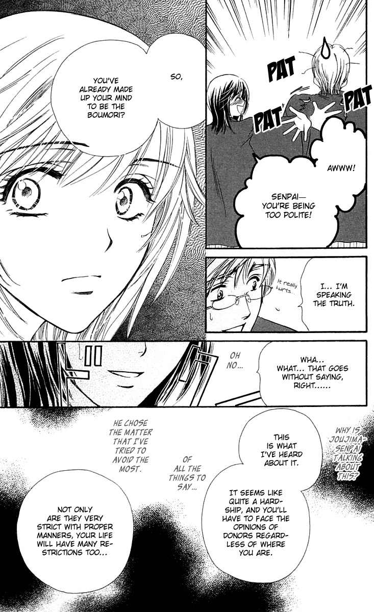 Tsuiteru Kanojo (ENJOUJI Maki) Chapter 4 page 12 - Chapter 4: Our Shared Fates