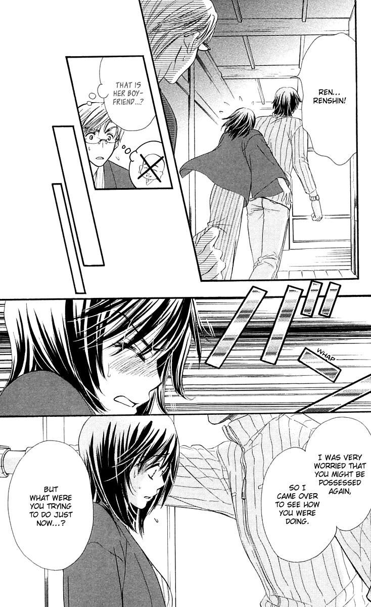 Tsuiteru Kanojo (ENJOUJI Maki) Chapter 4 page 16 - Chapter 4: Our Shared Fates
