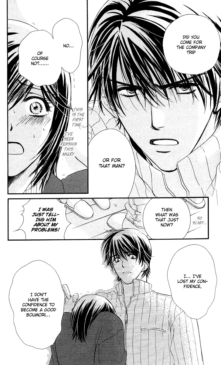 Tsuiteru Kanojo (ENJOUJI Maki) Chapter 4 page 17 - Chapter 4: Our Shared Fates