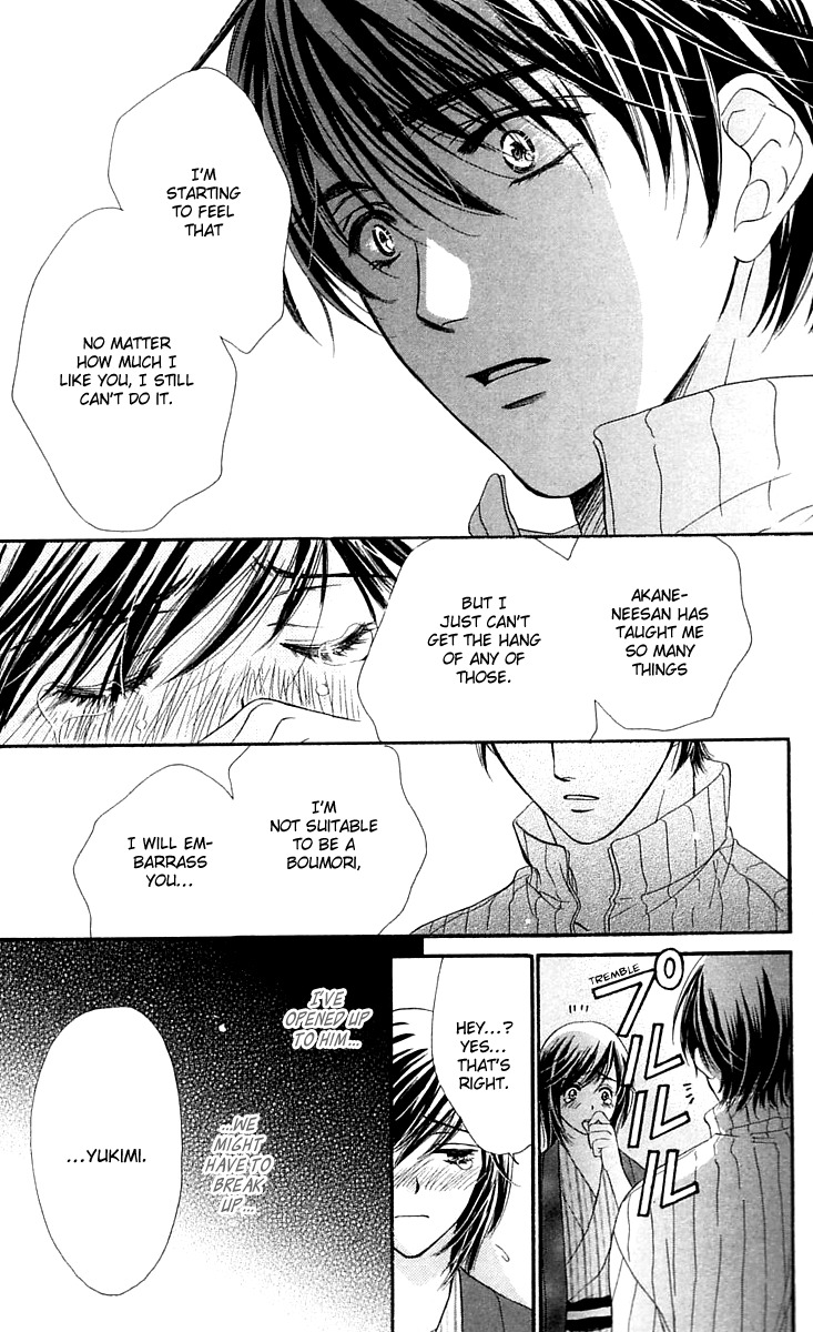 Tsuiteru Kanojo (ENJOUJI Maki) Chapter 4 page 18 - Chapter 4: Our Shared Fates