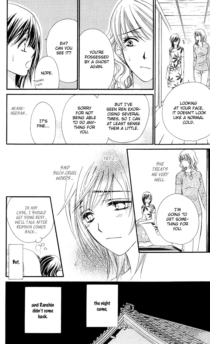 Tsuiteru Kanojo (ENJOUJI Maki) Chapter 4 page 23 - Chapter 4: Our Shared Fates