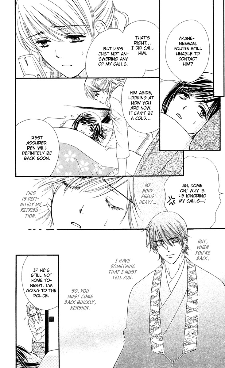 Tsuiteru Kanojo (ENJOUJI Maki) Chapter 4 page 24 - Chapter 4: Our Shared Fates