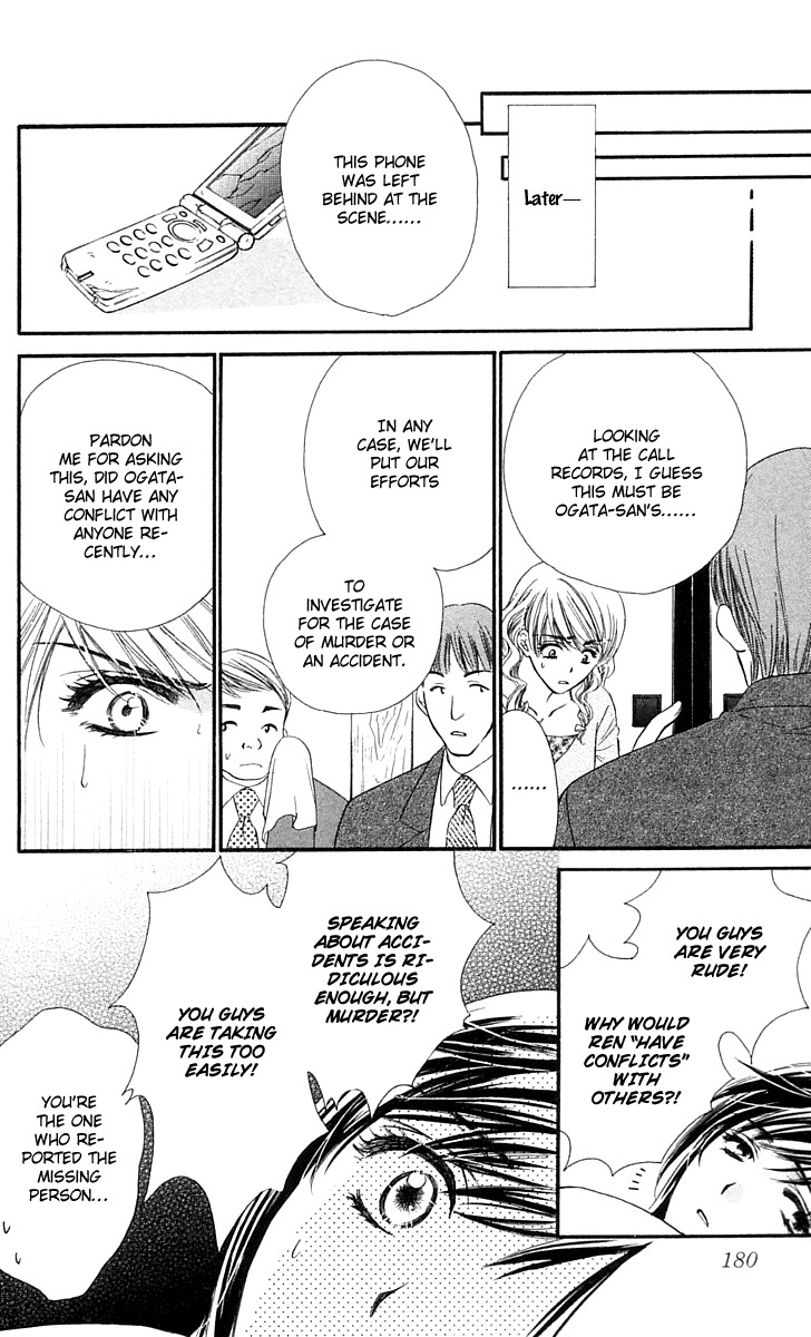 Tsuiteru Kanojo (ENJOUJI Maki) Chapter 4 page 25 - Chapter 4: Our Shared Fates