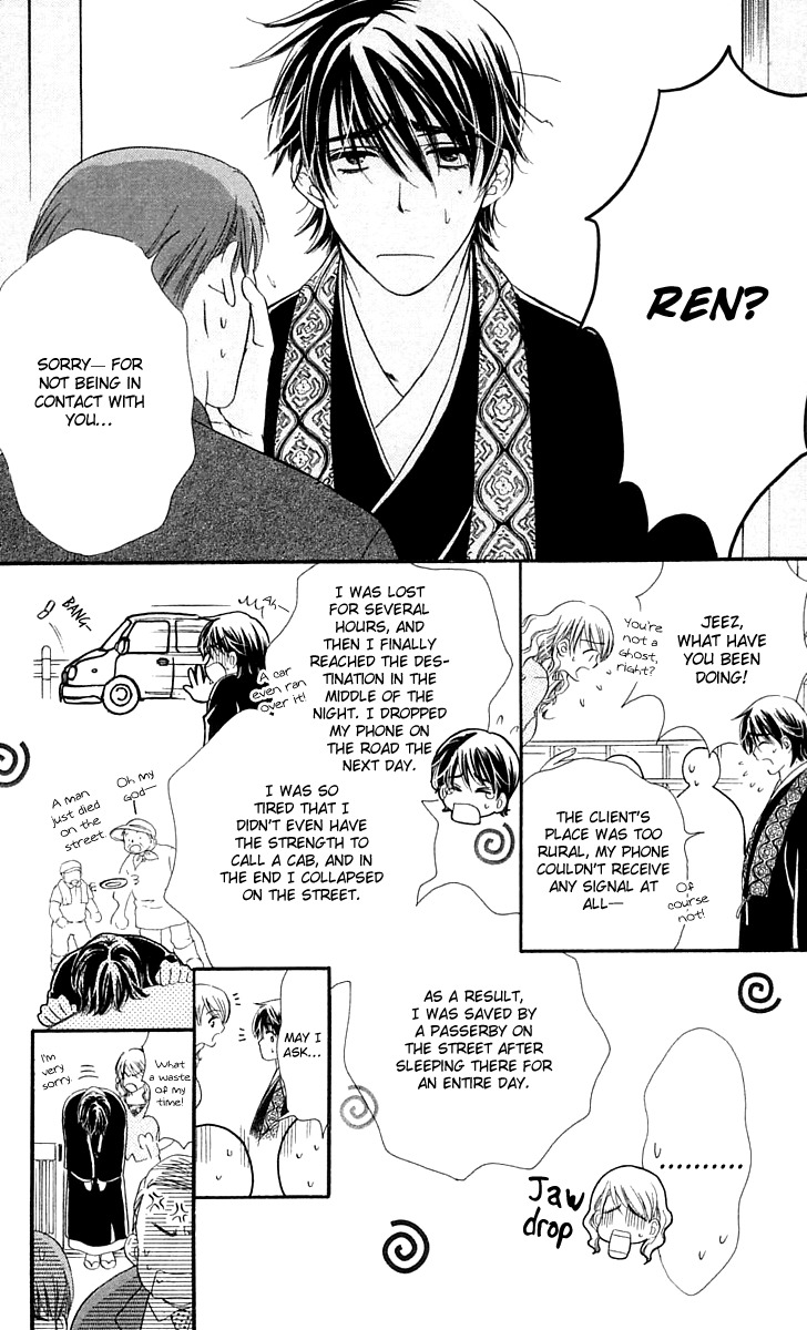 Tsuiteru Kanojo (ENJOUJI Maki) Chapter 4 page 27 - Chapter 4: Our Shared Fates