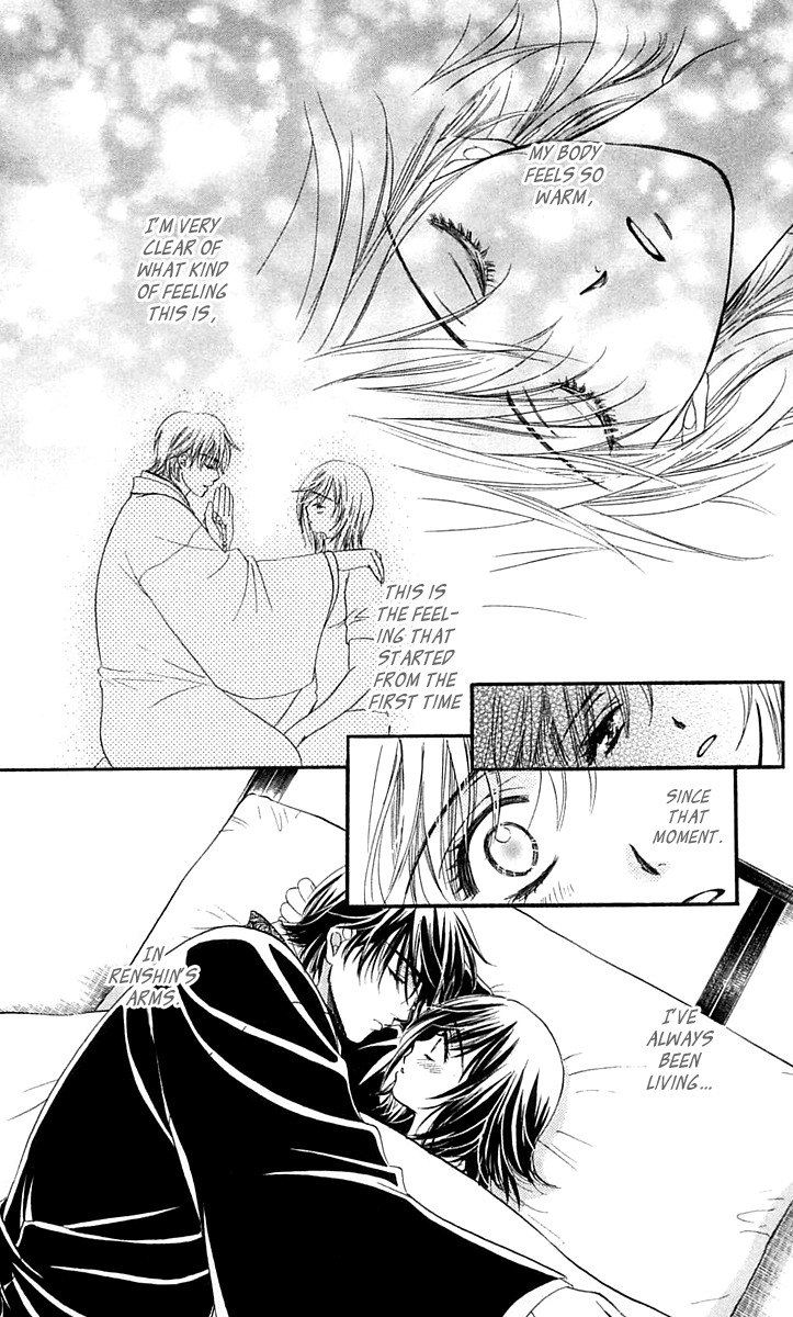 Tsuiteru Kanojo (ENJOUJI Maki) Chapter 4 page 30 - Chapter 4: Our Shared Fates