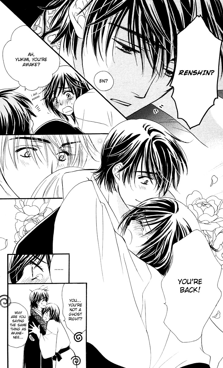 Tsuiteru Kanojo (ENJOUJI Maki) Chapter 4 page 31 - Chapter 4: Our Shared Fates