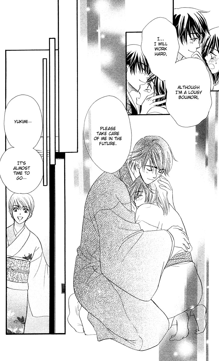 Tsuiteru Kanojo (ENJOUJI Maki) Chapter 4 page 33 - Chapter 4: Our Shared Fates