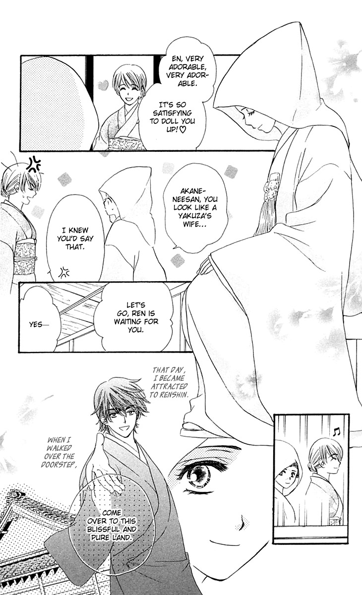 Tsuiteru Kanojo (ENJOUJI Maki) Chapter 4 page 34 - Chapter 4: Our Shared Fates