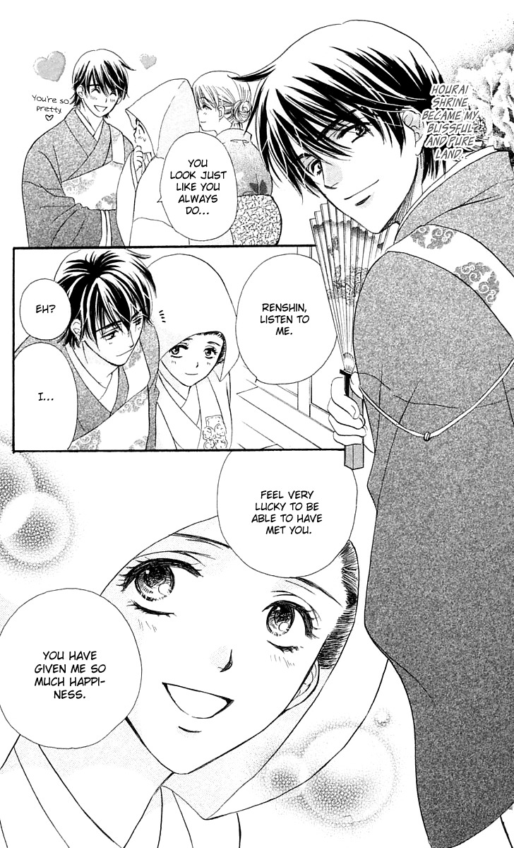 Tsuiteru Kanojo (ENJOUJI Maki) Chapter 4 page 35 - Chapter 4: Our Shared Fates