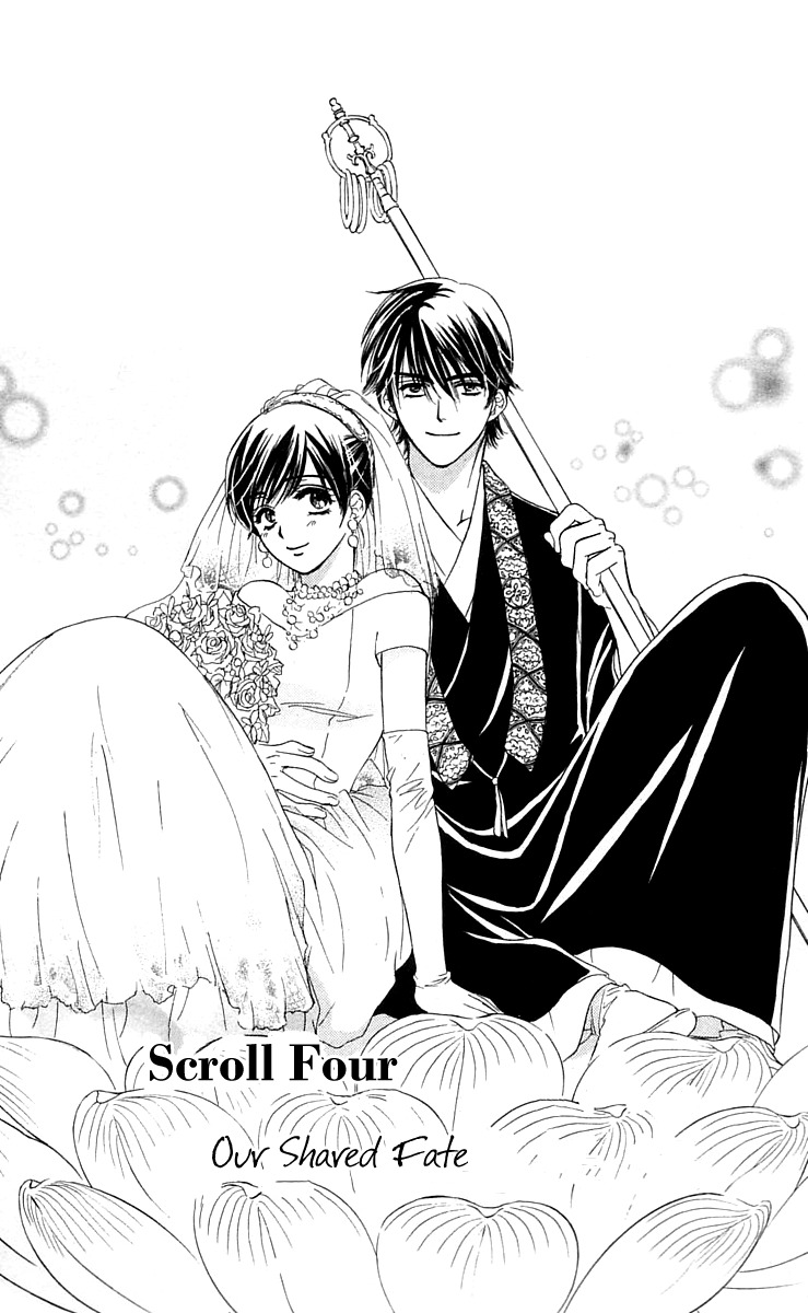 Tsuiteru Kanojo (ENJOUJI Maki) Chapter 4 page 4 - Chapter 4: Our Shared Fates