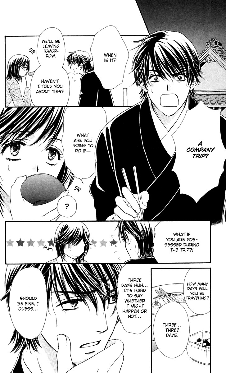 Tsuiteru Kanojo (ENJOUJI Maki) Chapter 4 page 5 - Chapter 4: Our Shared Fates