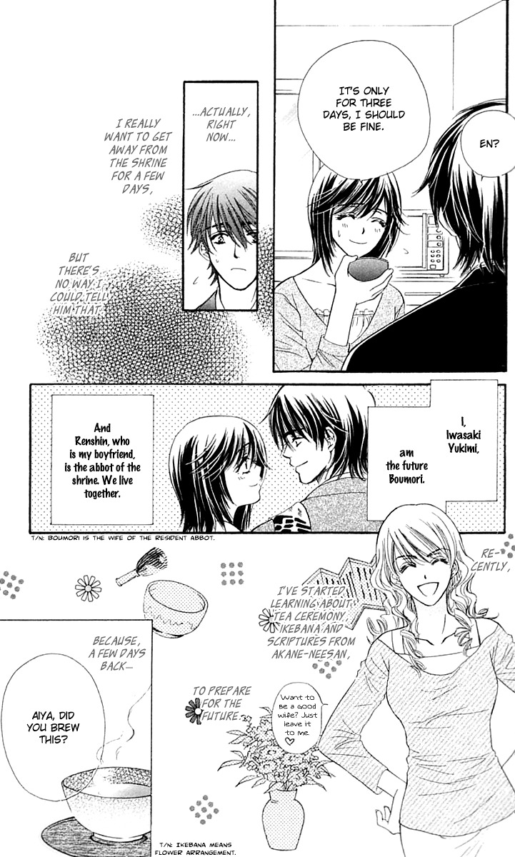 Tsuiteru Kanojo (ENJOUJI Maki) Chapter 4 page 6 - Chapter 4: Our Shared Fates