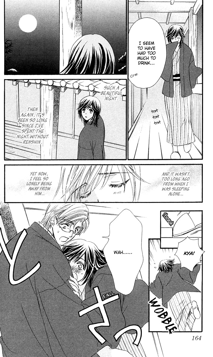Tsuiteru Kanojo (ENJOUJI Maki) Chapter 4 page 9 - Chapter 4: Our Shared Fates