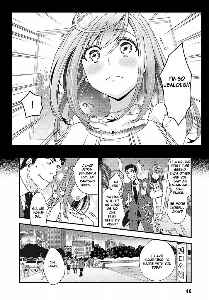 Tsuiteru Kanojo (Niku) Chapter 1 page 11 - Chapter 1
