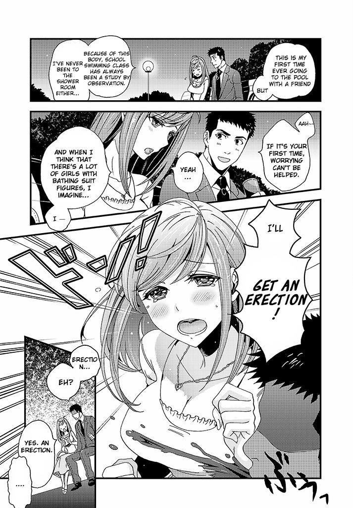 Tsuiteru Kanojo (Niku) Chapter 1 page 12 - Chapter 1