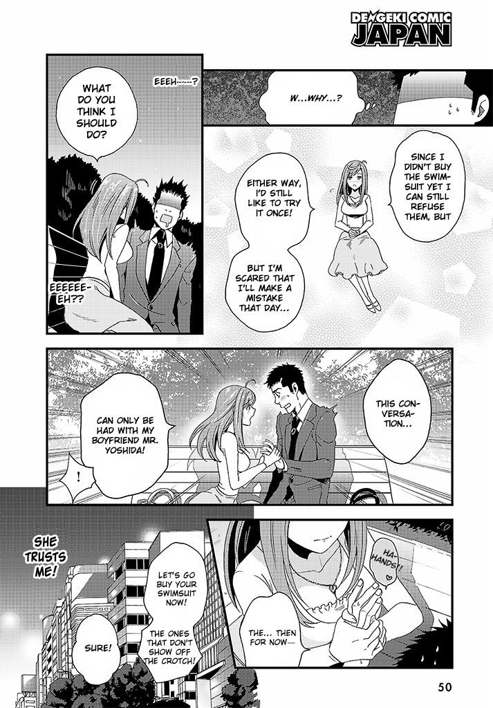 Tsuiteru Kanojo (Niku) Chapter 1 page 13 - Chapter 1