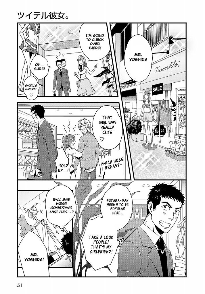 Tsuiteru Kanojo (Niku) Chapter 1 page 14 - Chapter 1