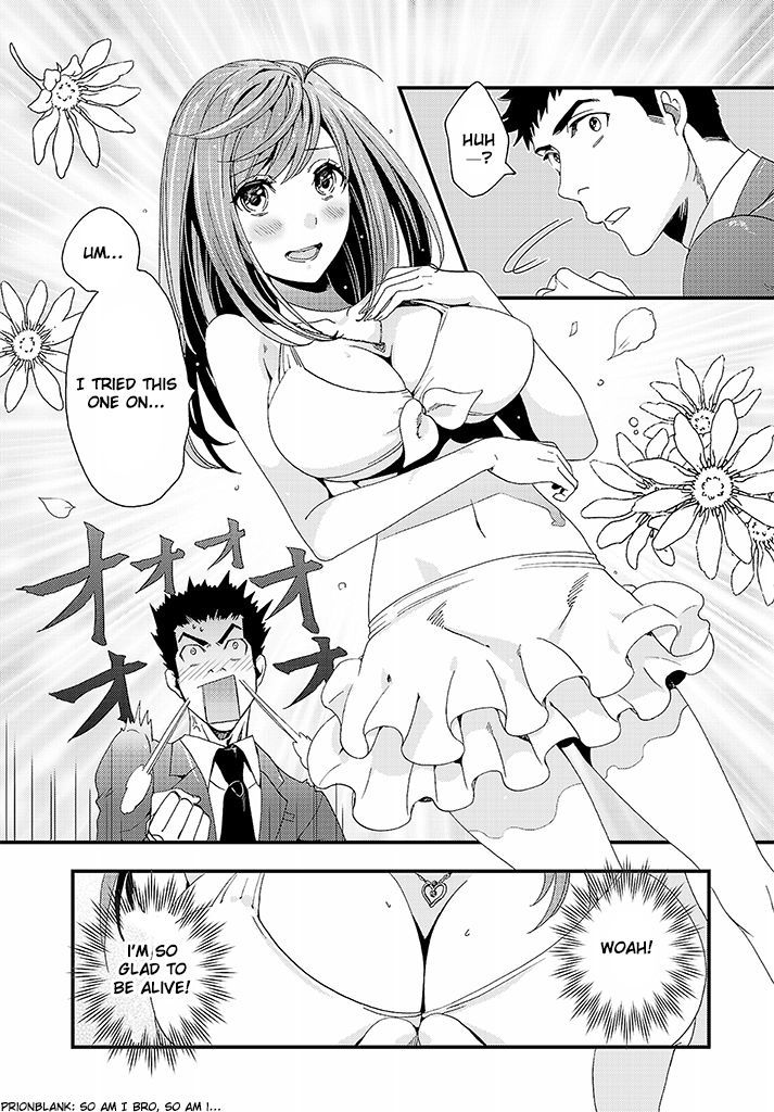 Tsuiteru Kanojo (Niku) Chapter 1 page 15 - Chapter 1