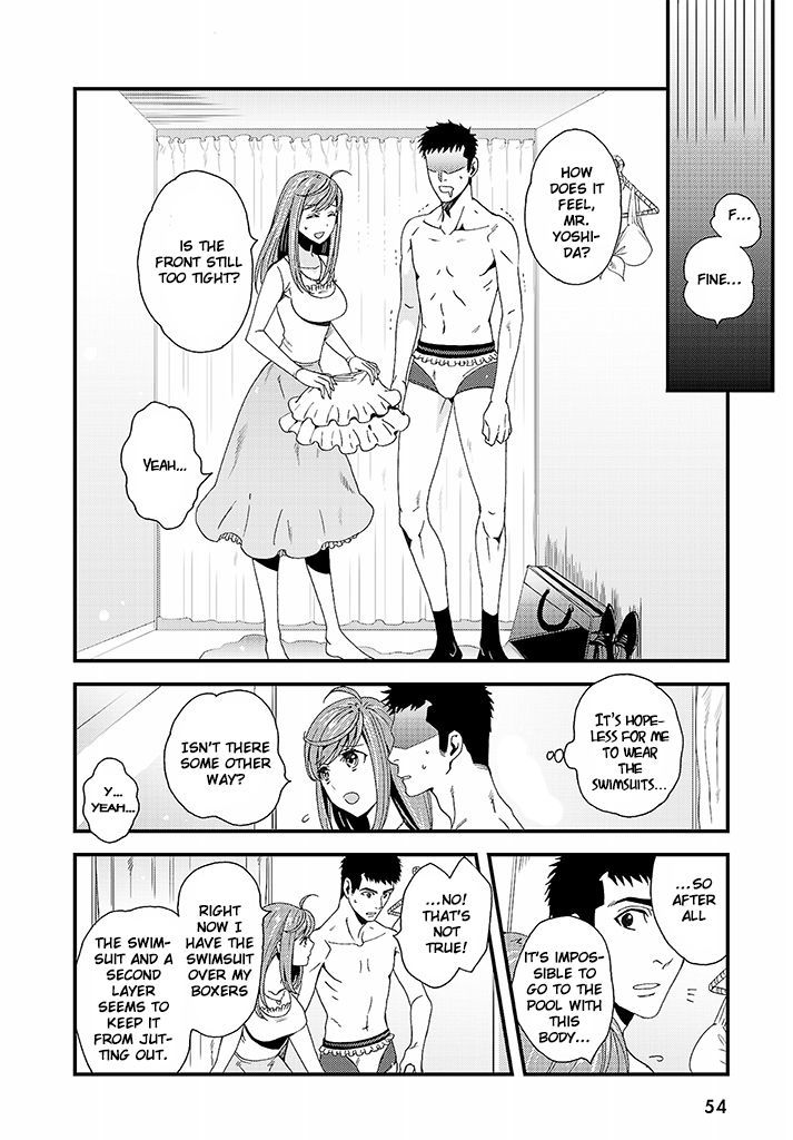 Tsuiteru Kanojo (Niku) Chapter 1 page 17 - Chapter 1