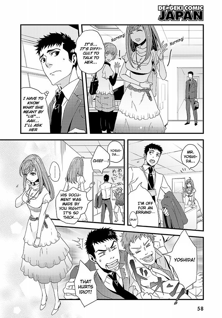 Tsuiteru Kanojo (Niku) Chapter 1 page 21 - Chapter 1