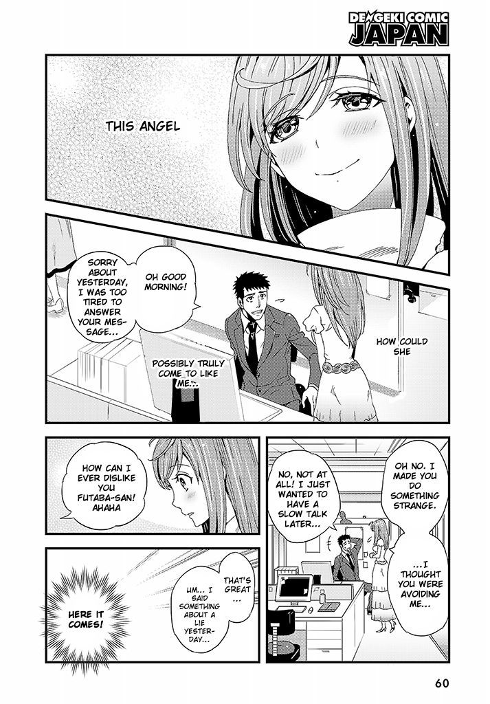 Tsuiteru Kanojo (Niku) Chapter 1 page 23 - Chapter 1
