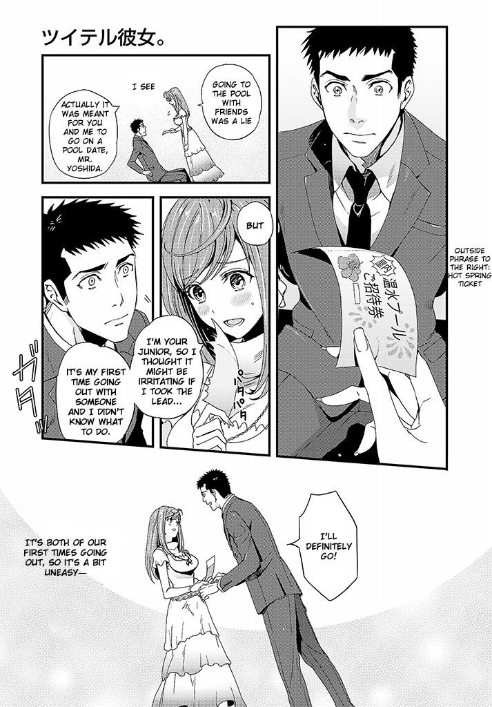 Tsuiteru Kanojo (Niku) Chapter 1 page 24 - Chapter 1