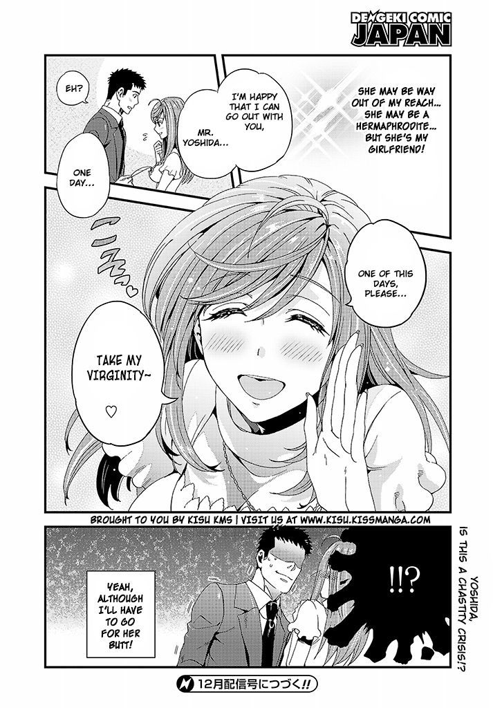 Tsuiteru Kanojo (Niku) Chapter 1 page 25 - Chapter 1