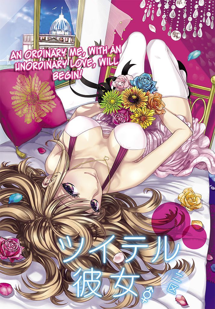 Tsuiteru Kanojo (Niku) Chapter 1 page 4 - Chapter 1