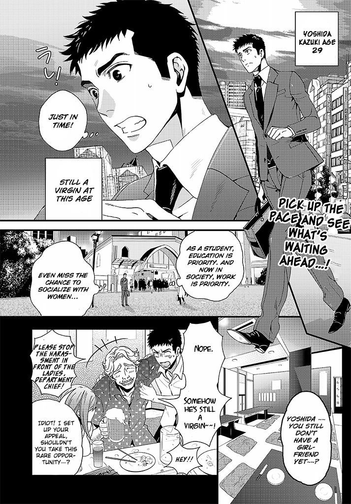 Tsuiteru Kanojo (Niku) Chapter 1 page 5 - Chapter 1