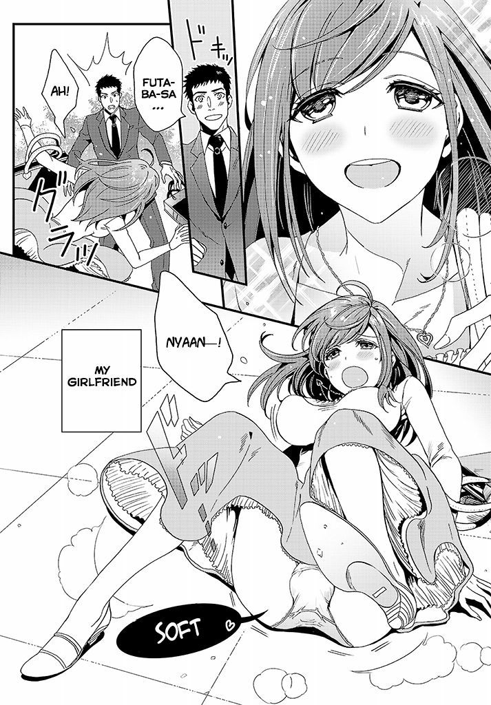 Tsuiteru Kanojo (Niku) Chapter 1 page 7 - Chapter 1