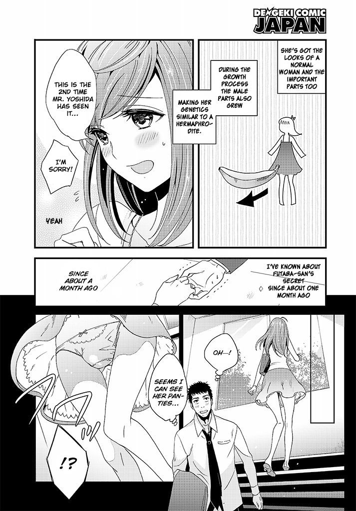 Tsuiteru Kanojo (Niku) Chapter 1 page 9 - Chapter 1