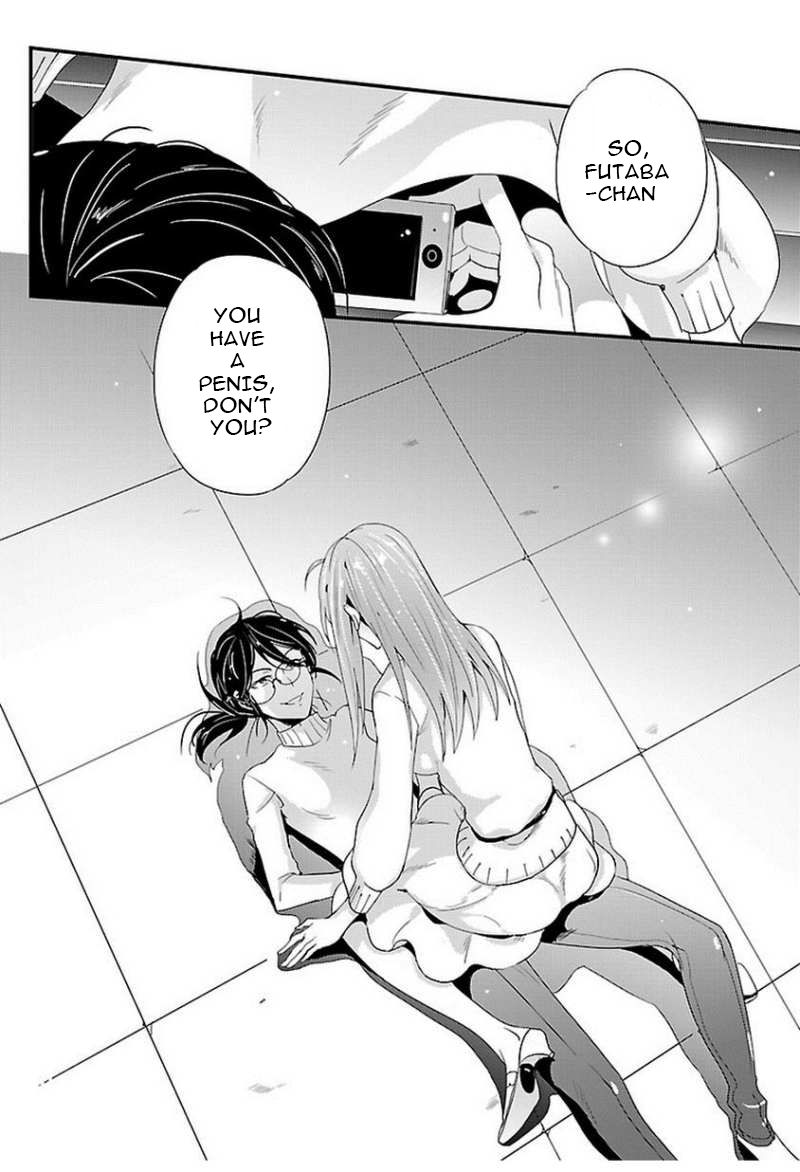 Tsuiteru Kanojo (Niku) Chapter 10 page 2 - Chapter 10