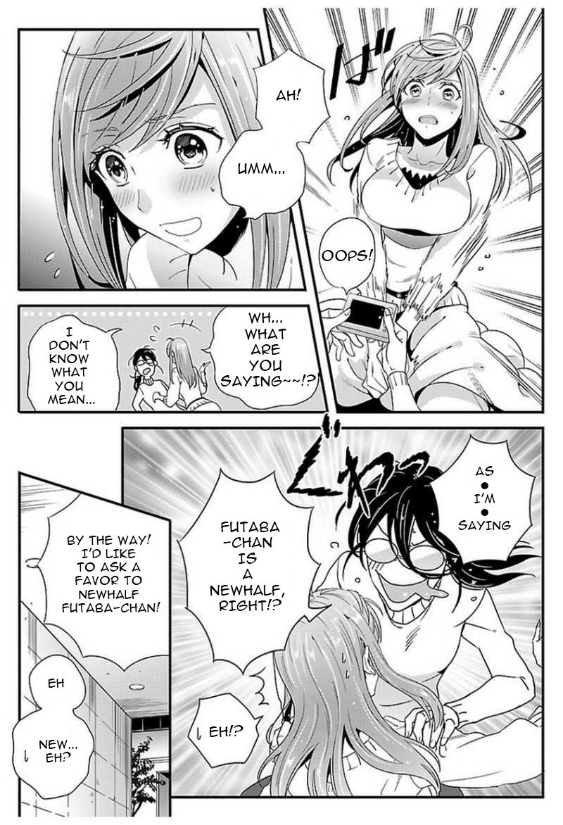 Tsuiteru Kanojo (Niku) Chapter 10 page 3 - Chapter 10