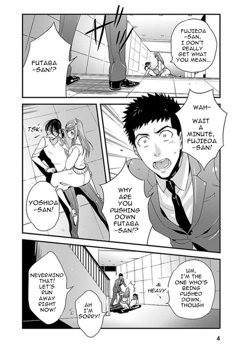 Tsuiteru Kanojo (Niku) Chapter 10 page 4 - Chapter 10