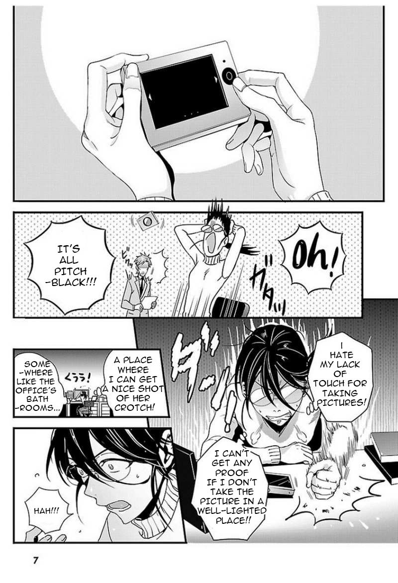 Tsuiteru Kanojo (Niku) Chapter 10 page 7 - Chapter 10