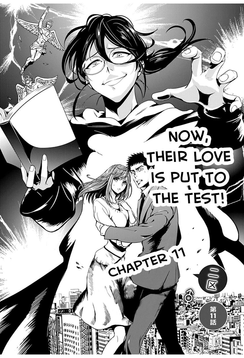 Tsuiteru Kanojo (Niku) Chapter 11 page 1 - Chapter 11