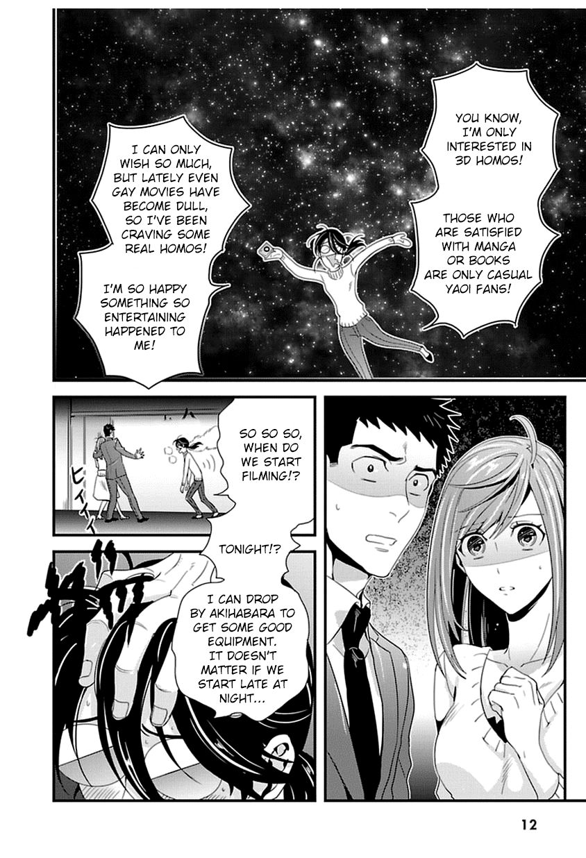 Tsuiteru Kanojo (Niku) Chapter 11 page 12 - Chapter 11