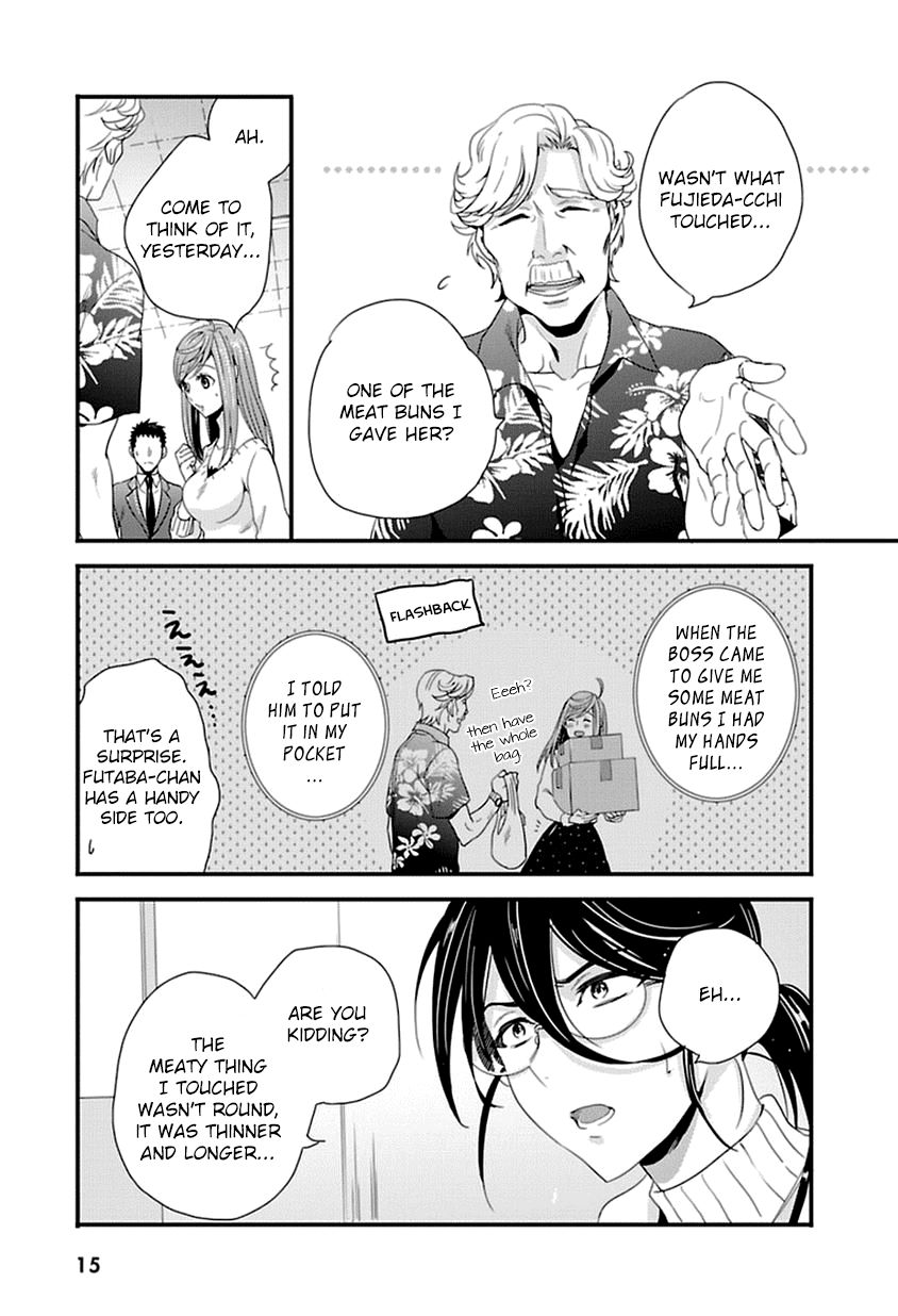 Tsuiteru Kanojo (Niku) Chapter 11 page 15 - Chapter 11