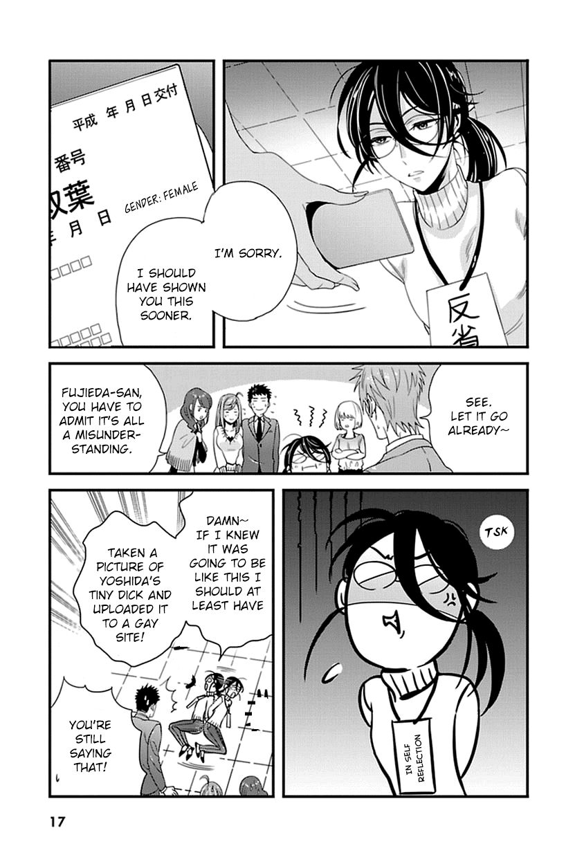 Tsuiteru Kanojo (Niku) Chapter 11 page 17 - Chapter 11