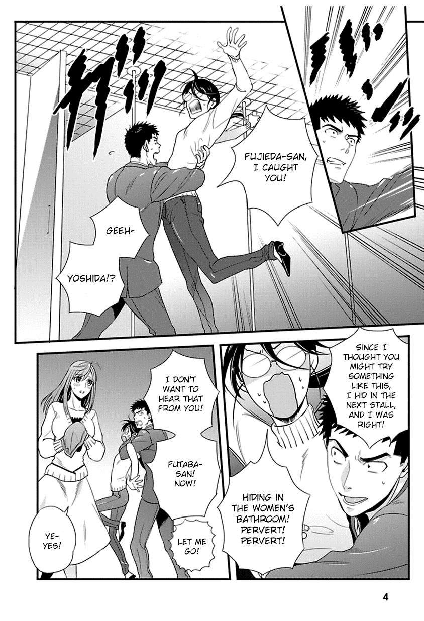 Tsuiteru Kanojo (Niku) Chapter 11 page 4 - Chapter 11