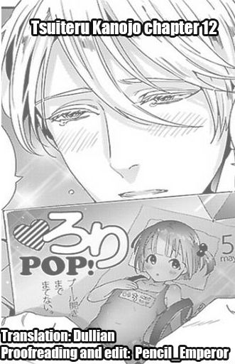 Tsuiteru Kanojo (Niku) Chapter 12 page 11 - Chapter 12