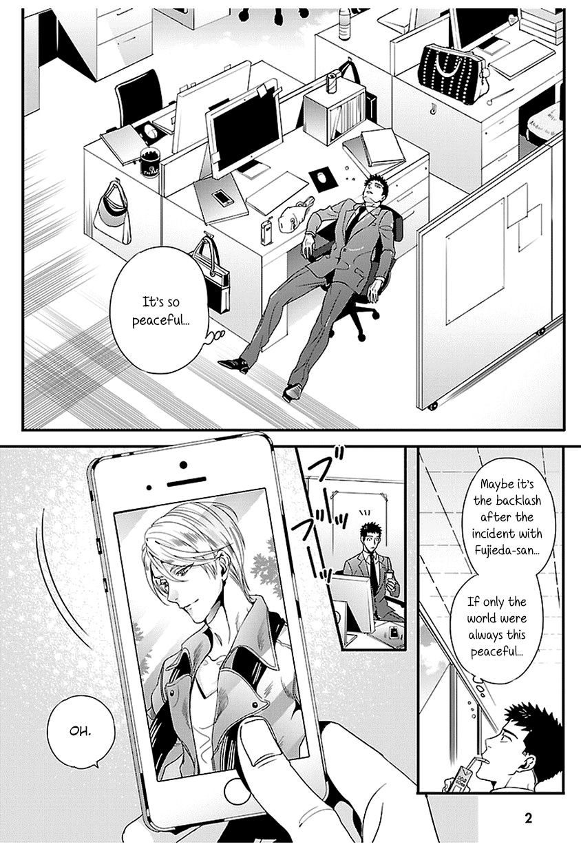Tsuiteru Kanojo (Niku) Chapter 12 page 2 - Chapter 12