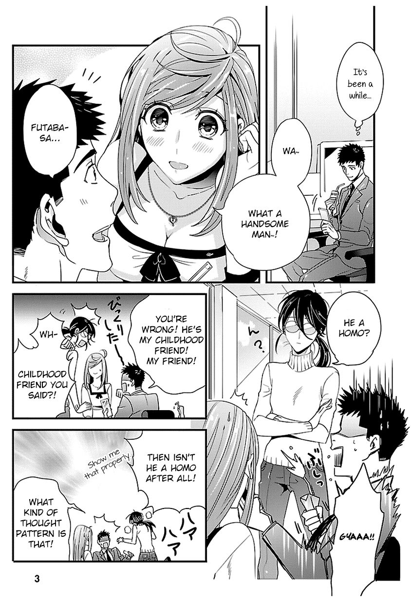 Tsuiteru Kanojo (Niku) Chapter 12 page 3 - Chapter 12
