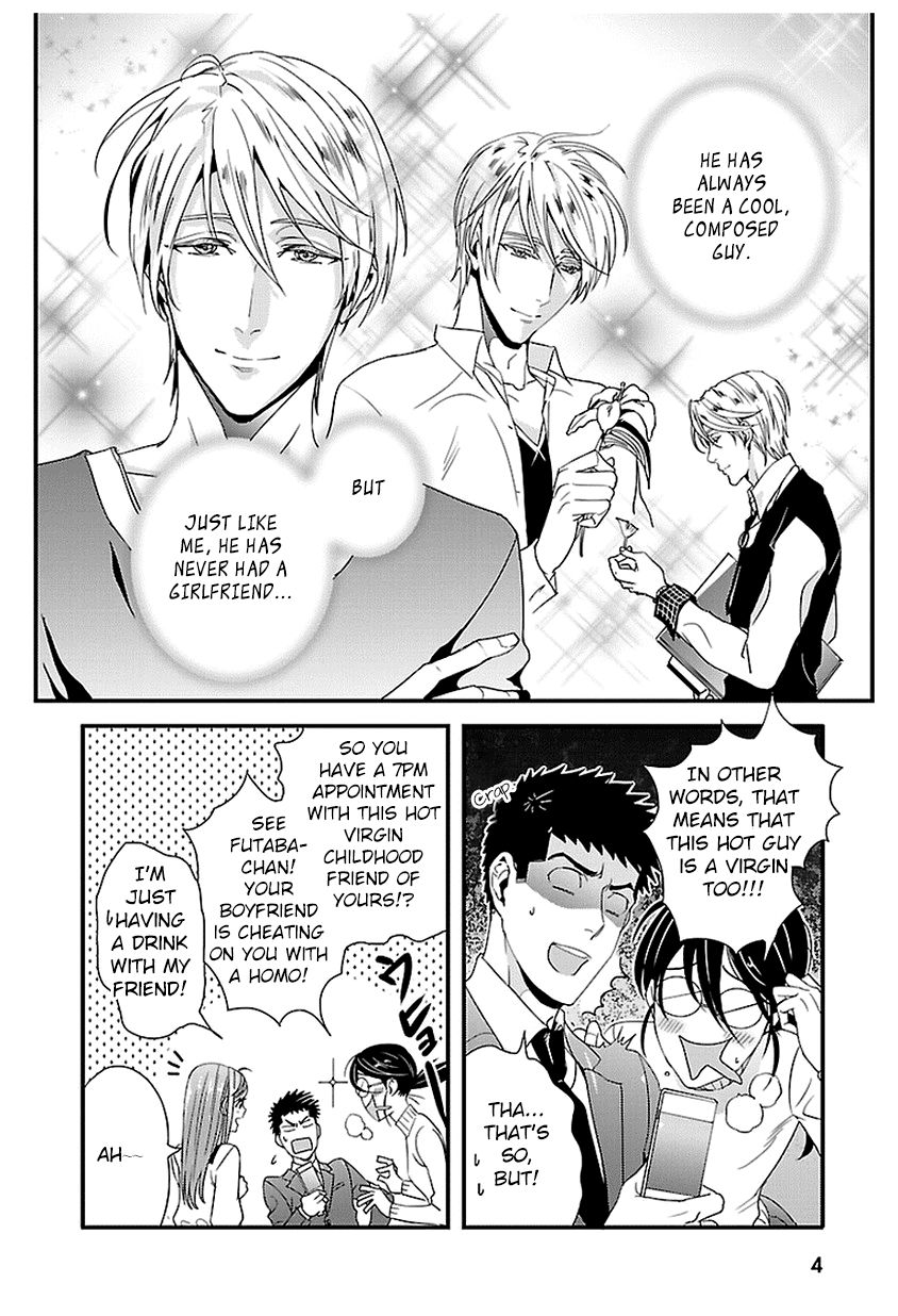 Tsuiteru Kanojo (Niku) Chapter 12 page 4 - Chapter 12