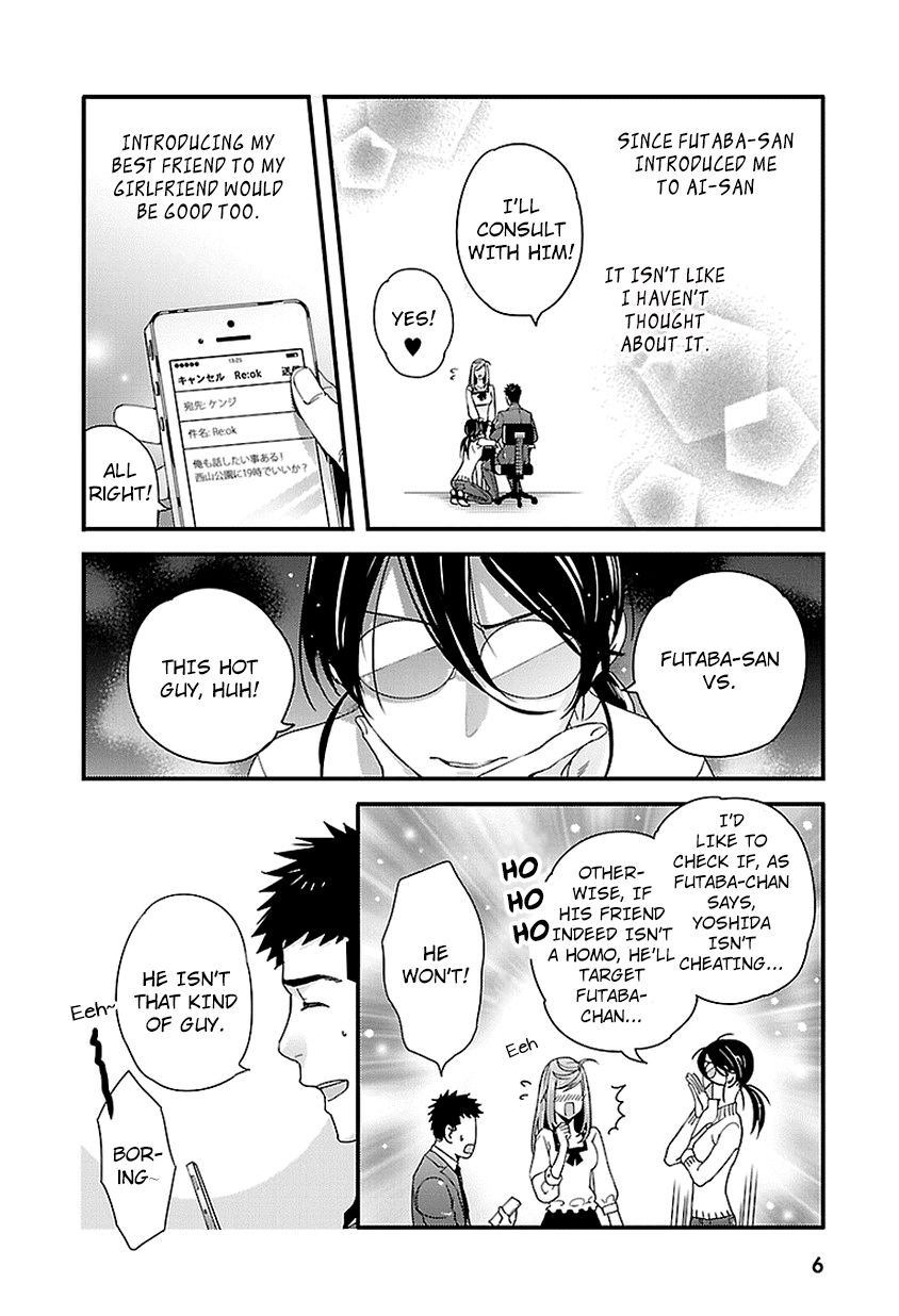 Tsuiteru Kanojo (Niku) Chapter 12 page 6 - Chapter 12