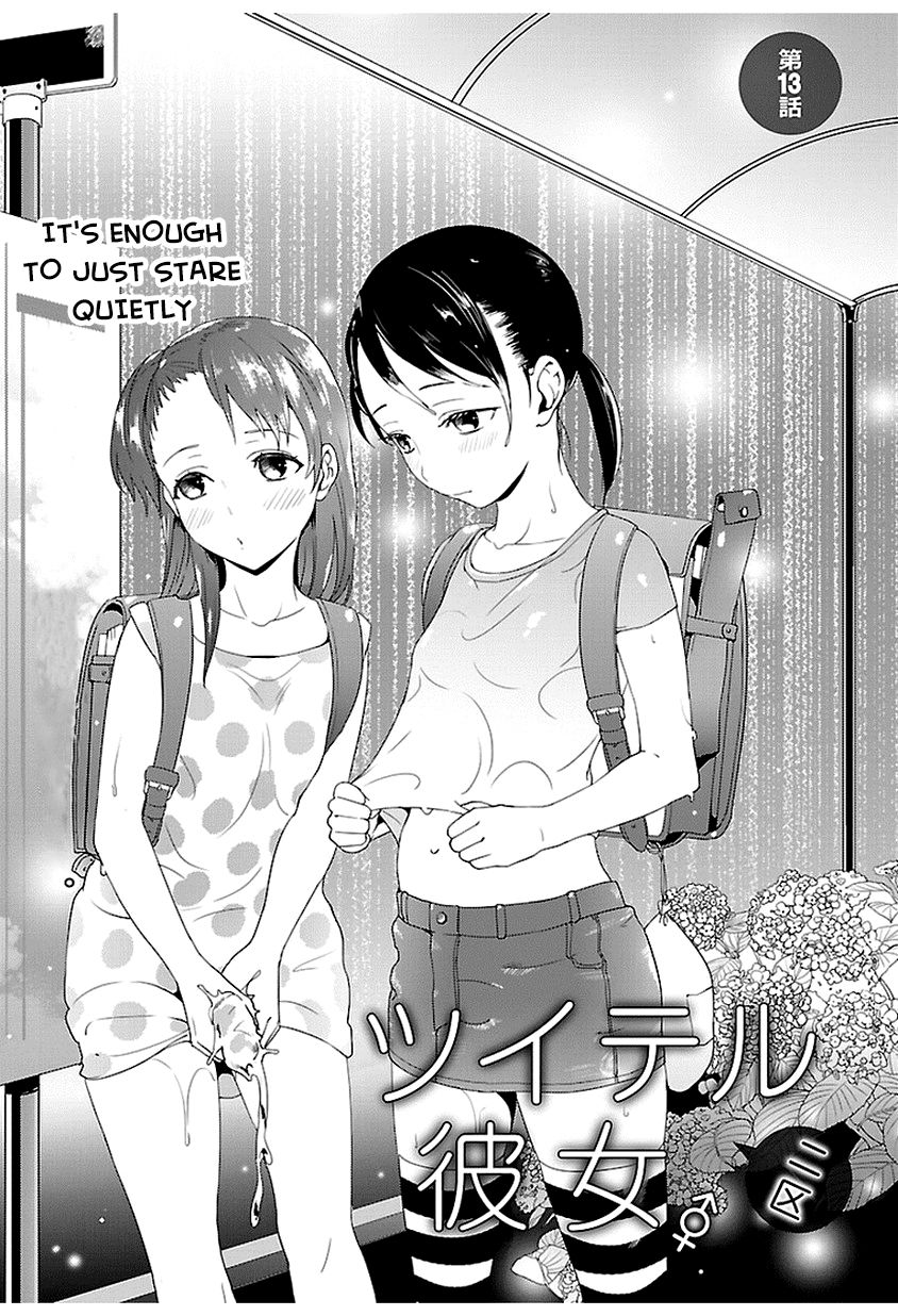 Tsuiteru Kanojo (Niku) Chapter 13 page 1 - Chapter 13