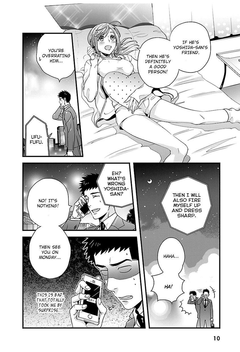 Tsuiteru Kanojo (Niku) Chapter 13 page 10 - Chapter 13